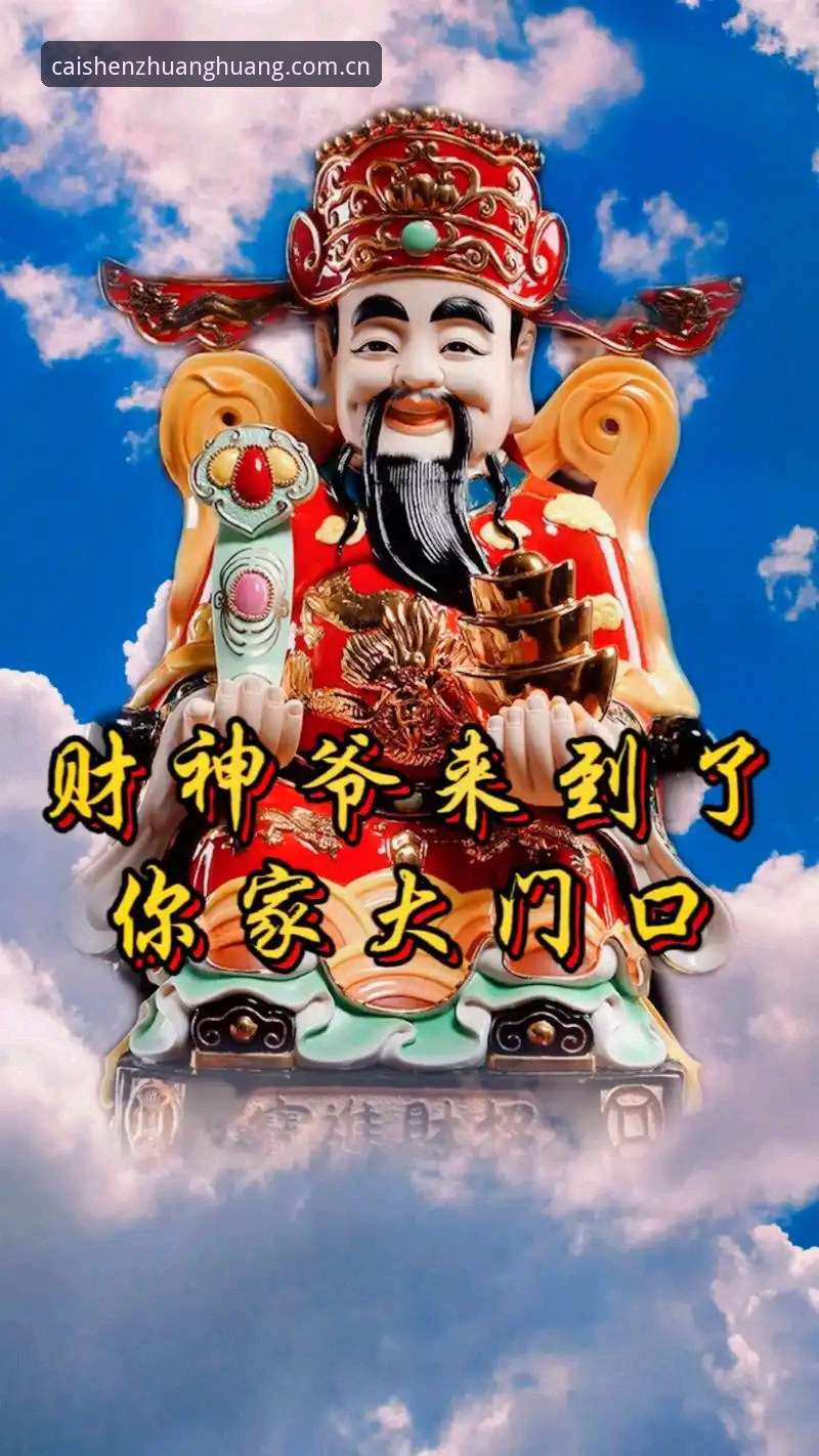 财神到安卓版与官方版对比：哪个更适合你的设备选择？
