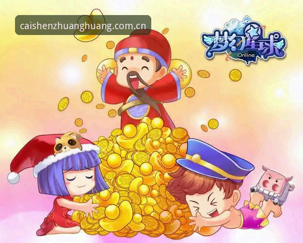 财神到下载地址 揭秘财神到棋牌最新版本下载背后的技术革新